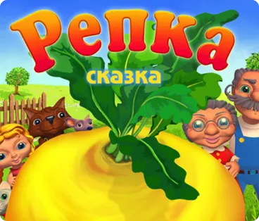 Penka